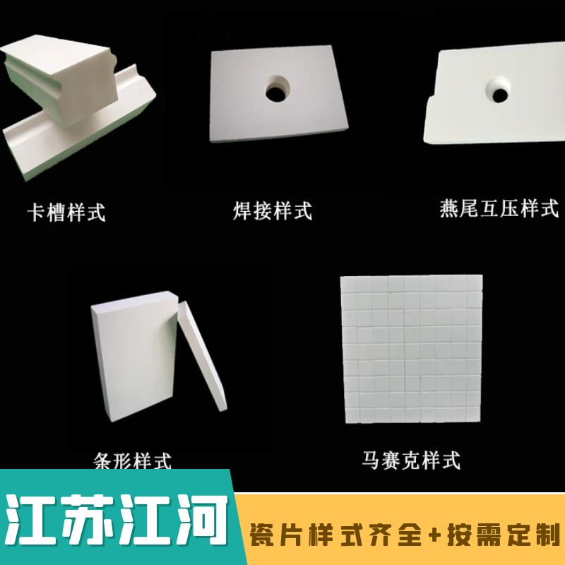 陶瓷復合耐磨管道管件