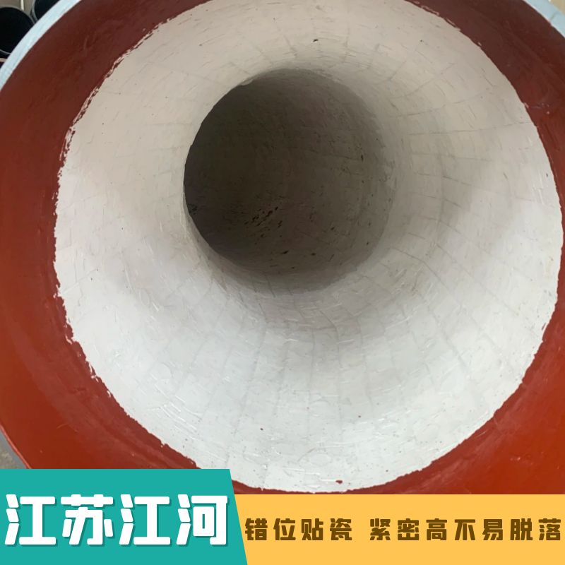 陶瓷復合耐磨管道管件