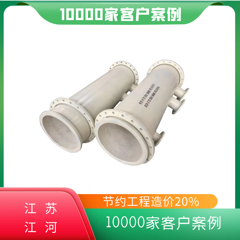 貝氏體陶瓷復合管