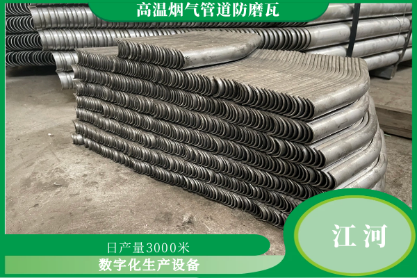 高溫?zé)煔夤艿婪滥ネ叨ㄖ品?wù)