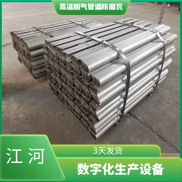 高溫?zé)煔夤艿婪滥ネ叨ㄖ品?wù)