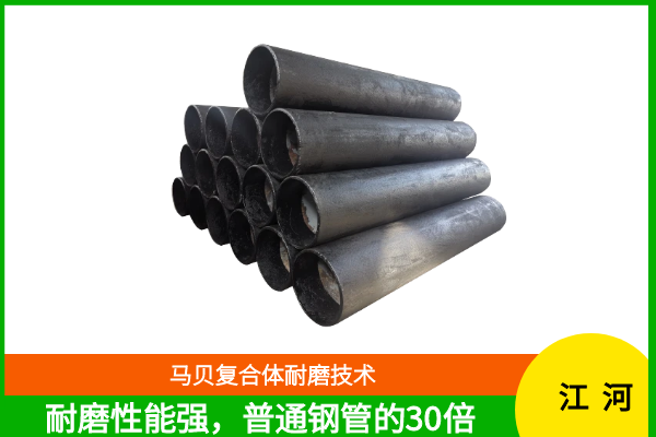 化工漿料輸送用耐磨管道