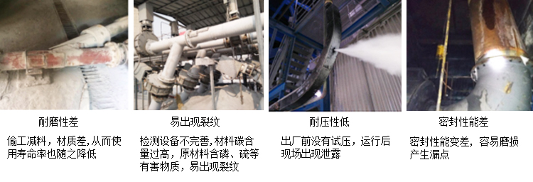 面對魚龍混雜的耐磨管道市場，你是否也在猶豫？痛點