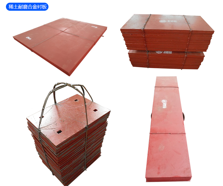 耐磨襯板阿里詳情頁(yè)_04