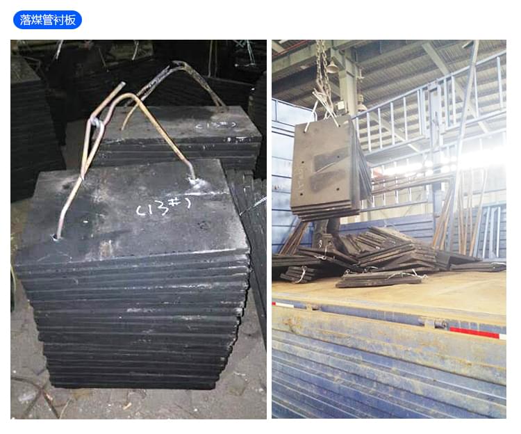 耐磨襯板阿里詳情頁(yè)_07