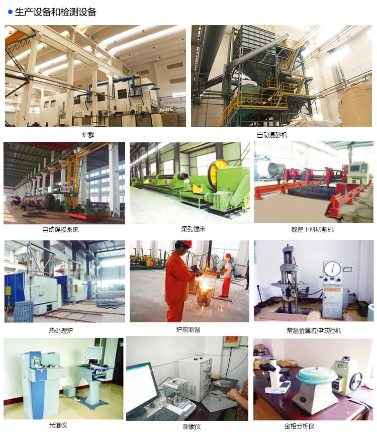 耐磨襯板阿里詳情頁(yè)_17