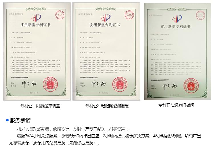 耐磨襯板阿里詳情頁(yè)_19