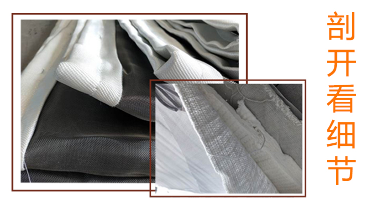 非金屬蒙皮細(xì)節(jié)圖片